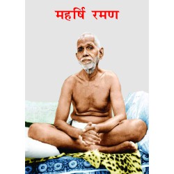 Maharshi Raman